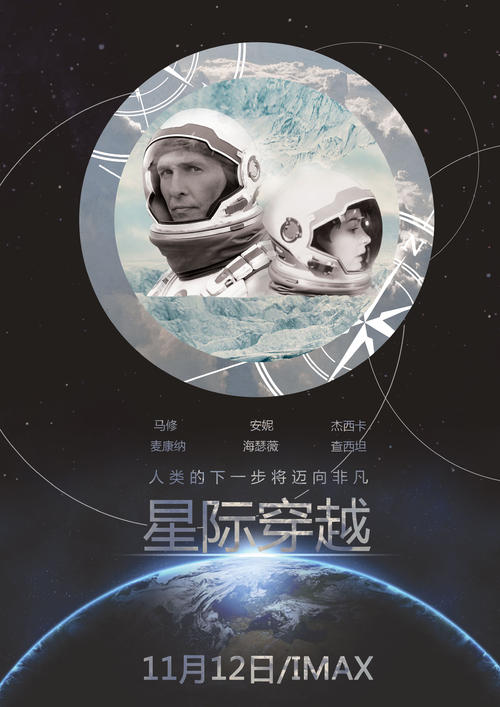 高中毕业证样本学籍号